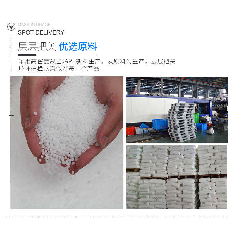 Picture of Flat nine-legged plastic pallet forklift industrial shelf moisture-proof pad warehouse card board floor mat plastic pallet