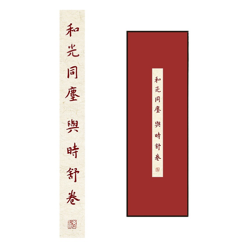 Master Hongyi's Calligraphy Hanging Painting Office Study Calligraphy and Painting New Chinese Style Tea Room Hallway Zen Vertical Decorative Painting