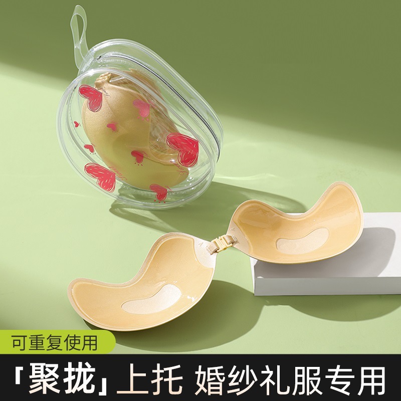 Picture of Chest Sticker Wedding Dress Sling Push-Up Breast Sticker Silicone Anti-Light Sticker for Small Chest and Large Chest Special Thin Invisible Mango Chest Sticker