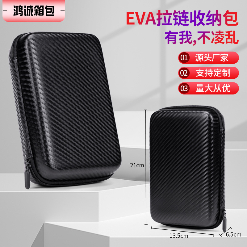 Eva bag data cable charging treasure storage box power zipper bag earphone storage bag multi-function tool bag