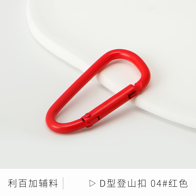 Picture of Color paint No. 5 gourd-shaped carabiner aluminum alloy jewelry accessories hand-adjusted water bottle keychain