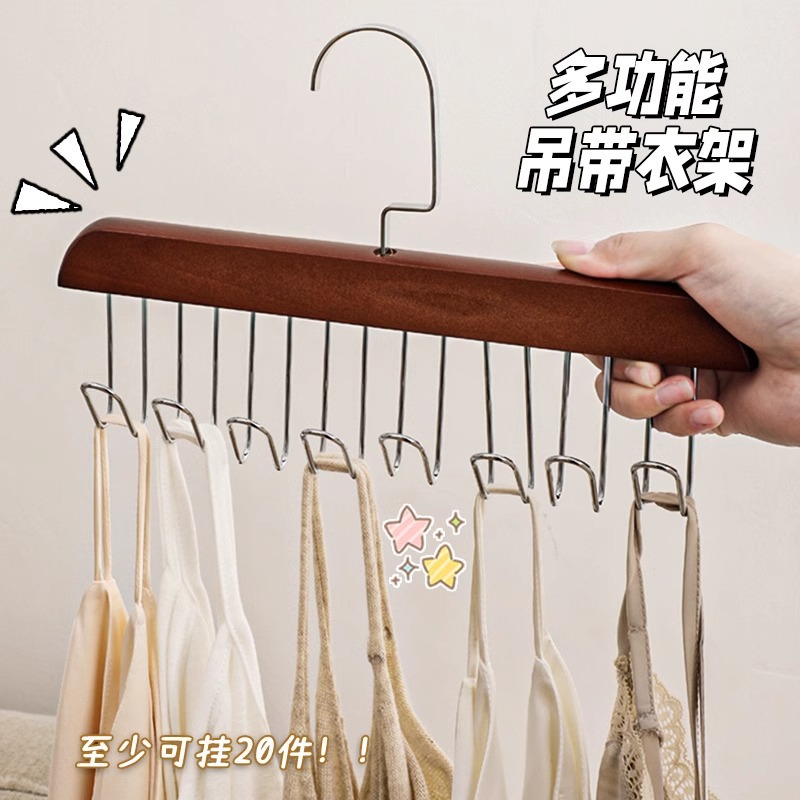 2024 New High-End Clothes Hangers, Suspenders, Intimates, Underwear Hangers, Women's Hangers, Double Hook Hangers, Wooden Hangers Wholesale
