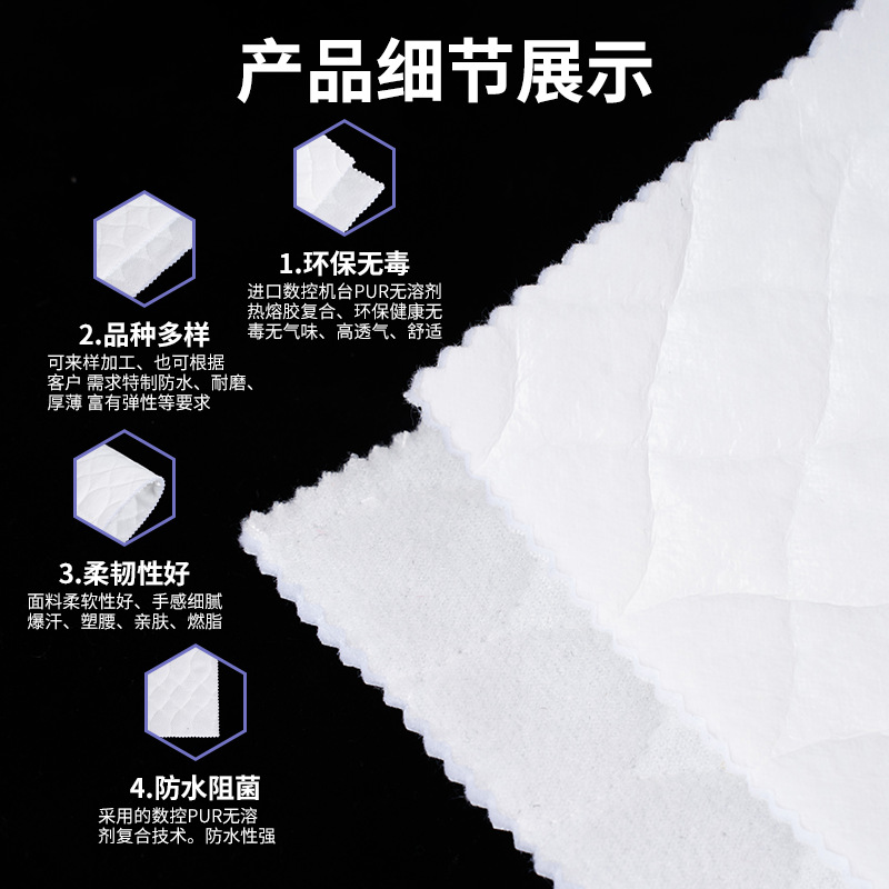 Picture of Baby Household Diaper Pad Fabric Manufacturer White Dense Velvet Composite Tpu Waterproof Membrane Absorbent Leak-Proof Fabric