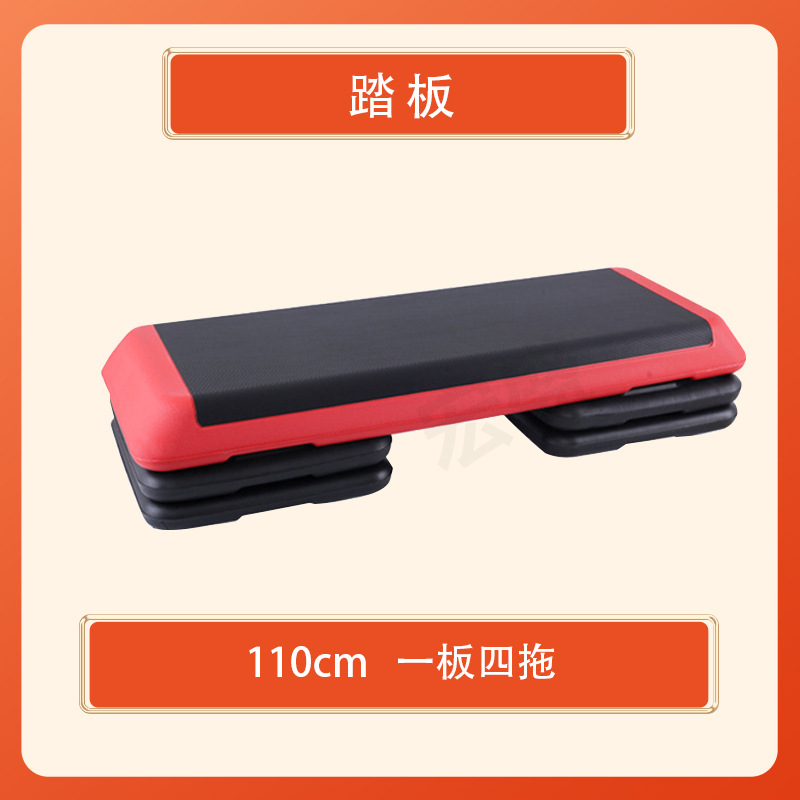 Picture of Children's Physical Fitness Training Equipment Kindergarten Physical Fitness Sports Combination Sports Balance Beam Slope Mat Sports Set