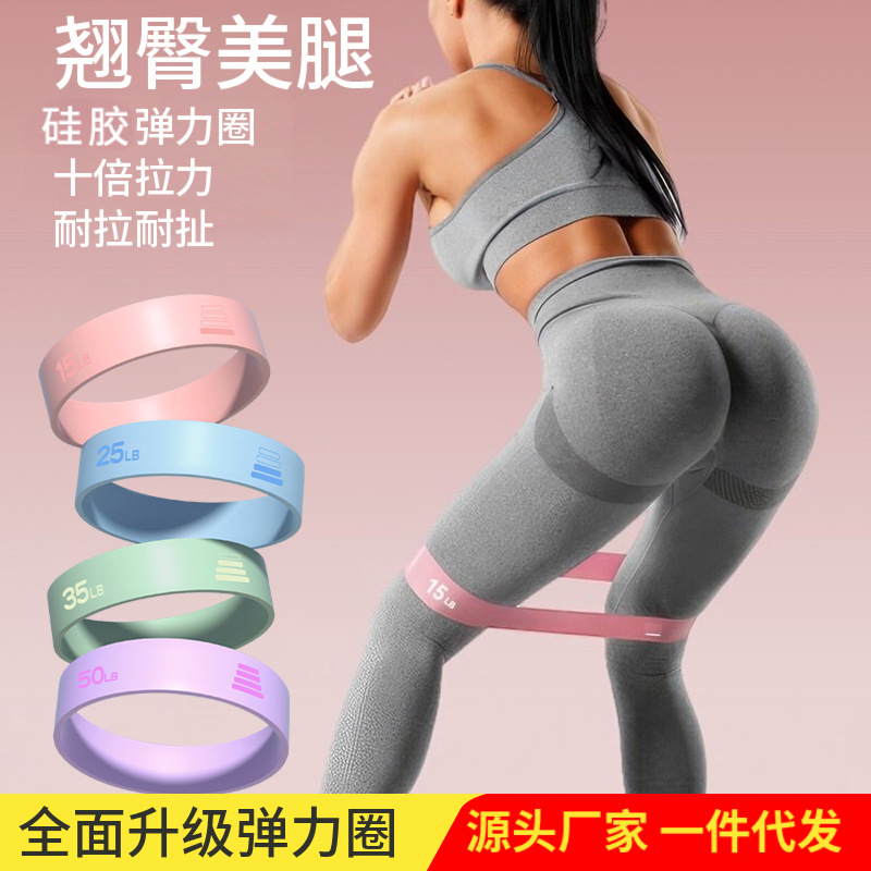 Silicone Elastic Band Yoga Resistance Loop Fitness Exercise for Women, Suitable for Squats, Hip Shaping, and Dance, High Elasticity