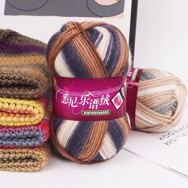 Sydney Music Score Thread Rainbow Section Dyed Australian Wool Hand-knitted Crochet Stick Needle Thread Hat Scarf Shawl Baby Thick Wool Ball