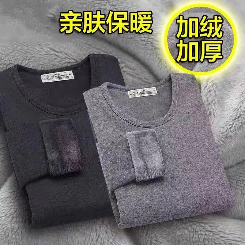 fleece-lined Thickened Warm Slim Crewneck Base Shirt Men's Winter Clothes Inner Youth Long Sleeve Sweater T-Shirt Top I