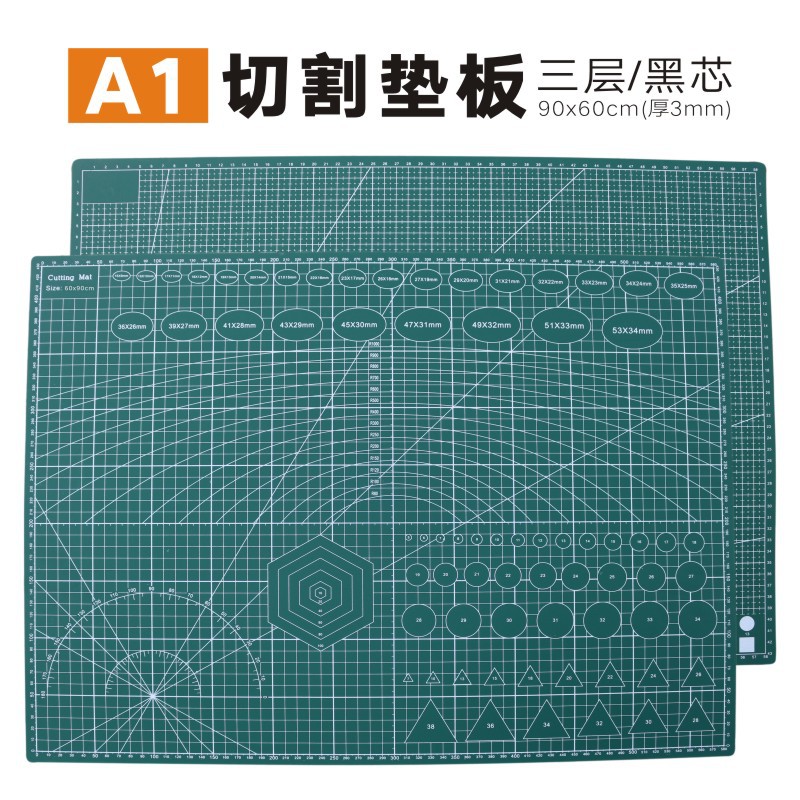 A1 double-sided chopsticks core cutting plate advertising design carving model plate cutter scale plate 90cm * 60cm