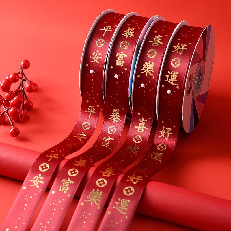 Rich Bronzing Thread Ribbon Fu Ci Festive Belt Flowers Gift Packaging Gift Box Polyester Ribbon Ribbon Floral Material