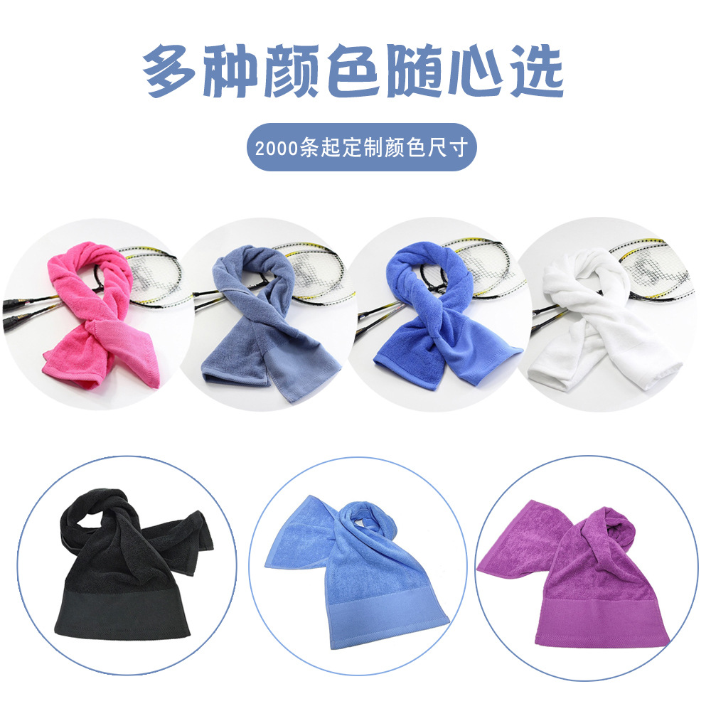Picture of Cotton sports towel gym 32*110 extended sweat towel Marathon gift sports towel custom logo