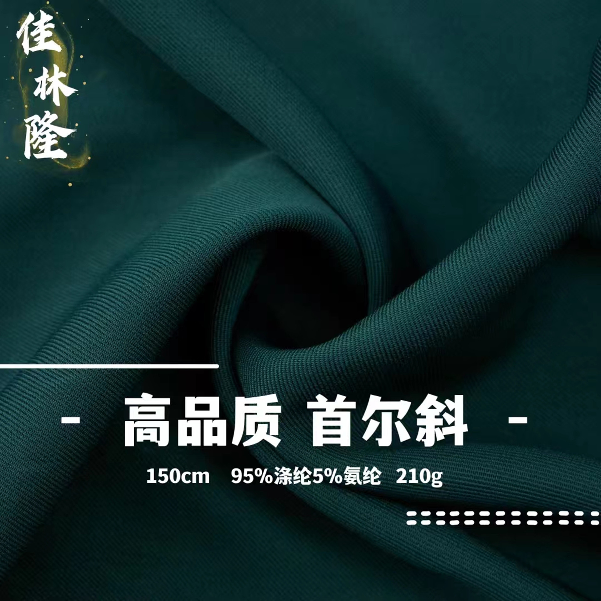 Autumn and Winter High-Quality Seoul Diagonal Four-Way Elastic Double-Sided Diagonal Draped Fabric Fashion Pleated Skirt Small Suit Suit Short Skirt