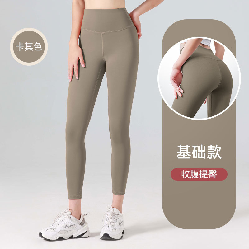 Picture of Juyitang European and American Style Long Seamless Women's Peach-Shaped Fitness Sports Running Tight High-Waisted Butt-Lifting Yoga Pants