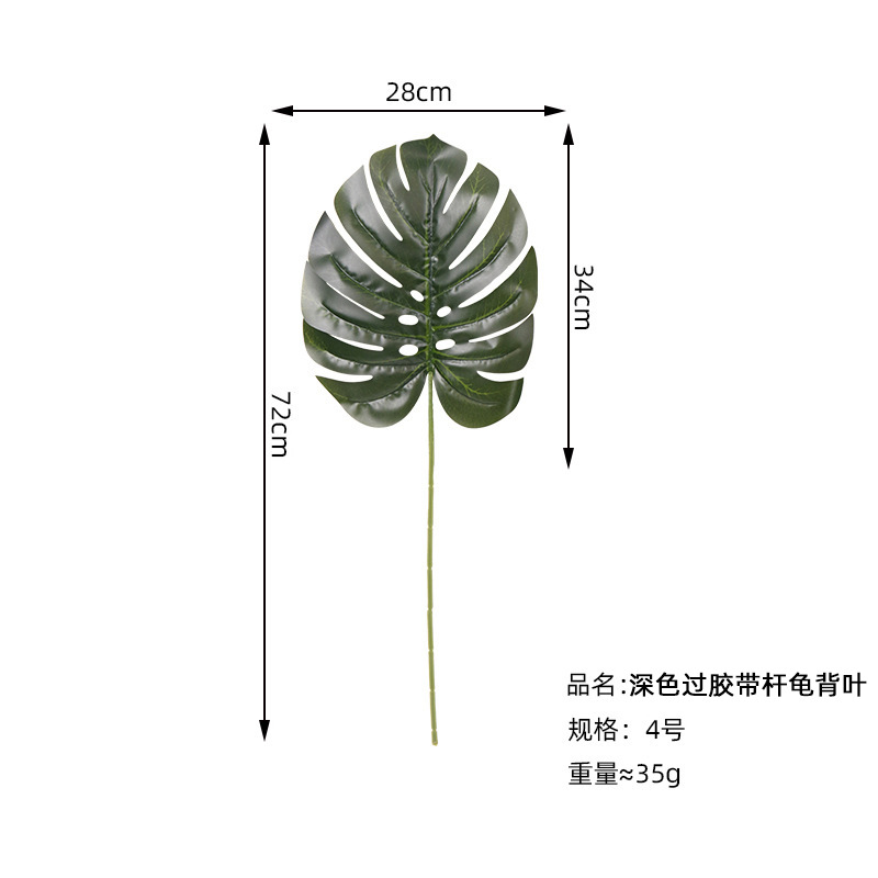 Picture of Cross-border artificial turtle leaf simulation leaves wholesale plant wall accessories balloon decorative leaves simulation turtle leaf