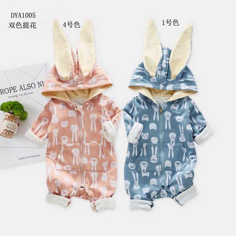 Custom 2023 New Year Zodiac Rabbit Chinese Style Jacquard Fabric Autumn and Winter Children's Clothing Parent-Child Jacket Clothing Fabric