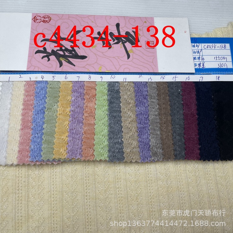 Autumn and Winter New Knitted Imitation Cashmere Thick Needle Jacquard Cloth 310g Tr Thick Needle Woolen Imitation Cashmere Thick Needle Braid