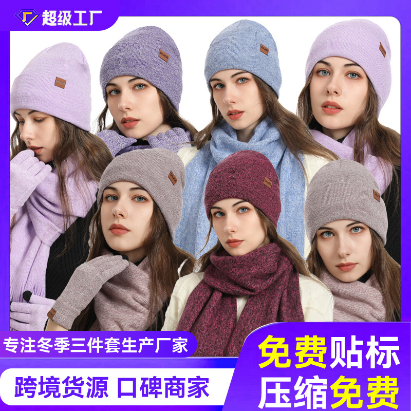 Picture of Amazon's New Set European and American Autumn and Winter Velvet Knitted Hat Scarf Gloves Men's and Women's Warm Wool Three-Piece Set