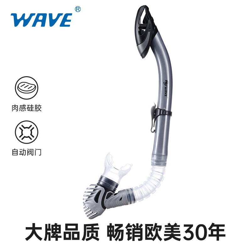 Picture of wave genuine goods full dry underwater respirator silicone mouthpiece professional diving equipment snorkeling supplies breathing tube