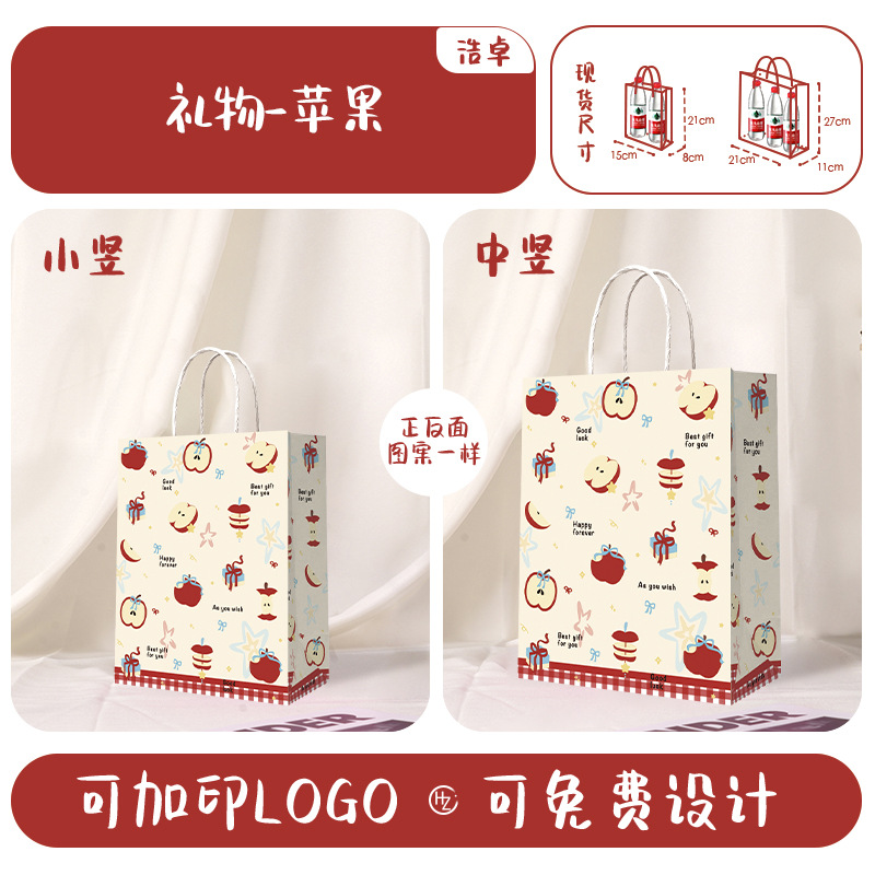 Picture of Kraft Paper Tote Bag Kindergarten Children's Day Coffee Milk Tea Takeaway Paper Bag Birthday Gift Gift Accompanying Gift Bag