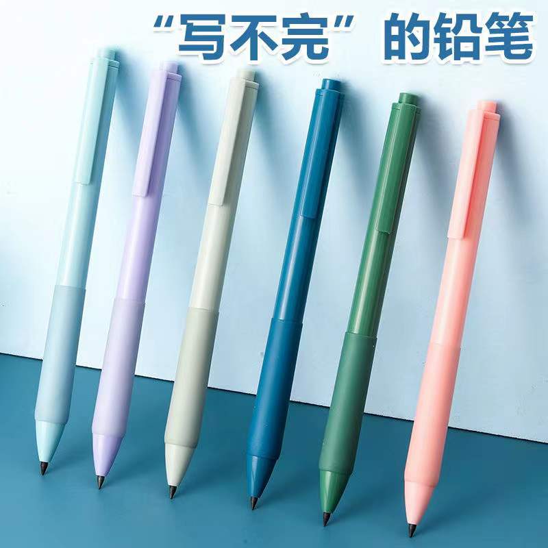 Can't finish writing pencil press eternal pencil black technology not dirty hands not cut not easy to break ink-free HB student