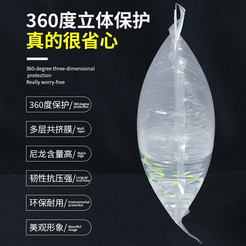 Picture of Small fry packaging inflatable bag ornamental fish shrimp open packaging bag express transport oxygen bag fish bag thickened