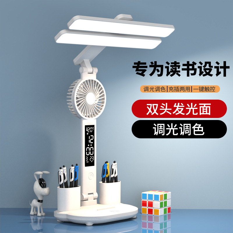 Led Eye Protection Desk Lamp Fan Foldableing Charging Learning Student Dormitory Smart Desk Lamp Bedroom Reading Desk Lamp
