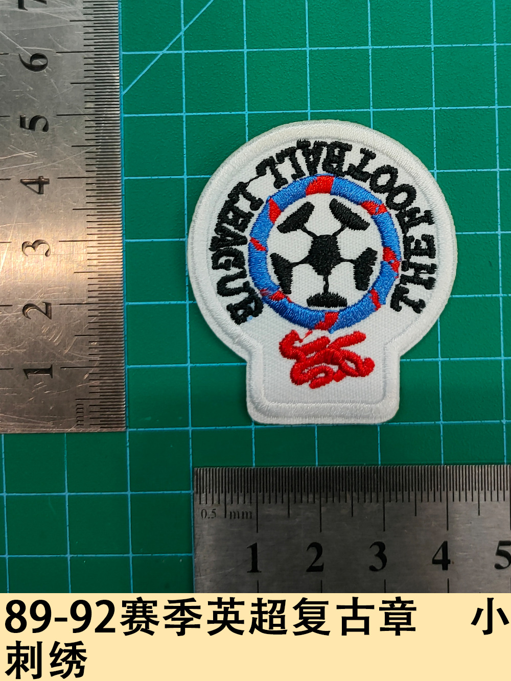 89-92 Season Premier League Retro Badge Small Embroidered Jersey Number Letter Number Heat Transfer Sticker Jersey Jersey
