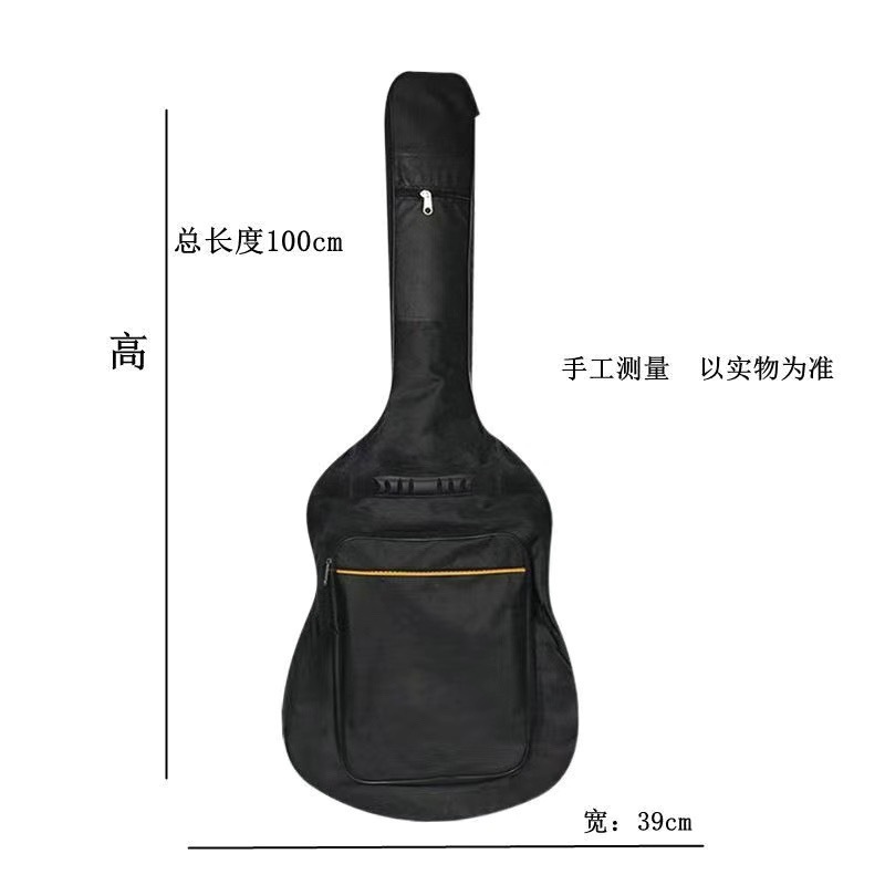 Picture of 41 Inch Guitar Backpack Cotton Waterproof Oxford Cloth Folk Guitar Storage Box Student Thickened Backpack