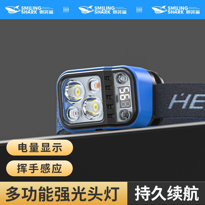 Smiling Shark Multifunctional Large Floodlight Headlamp Three-Color Light Source with Digital Display Headlamp Intelligent Sensor Portable Headlamp