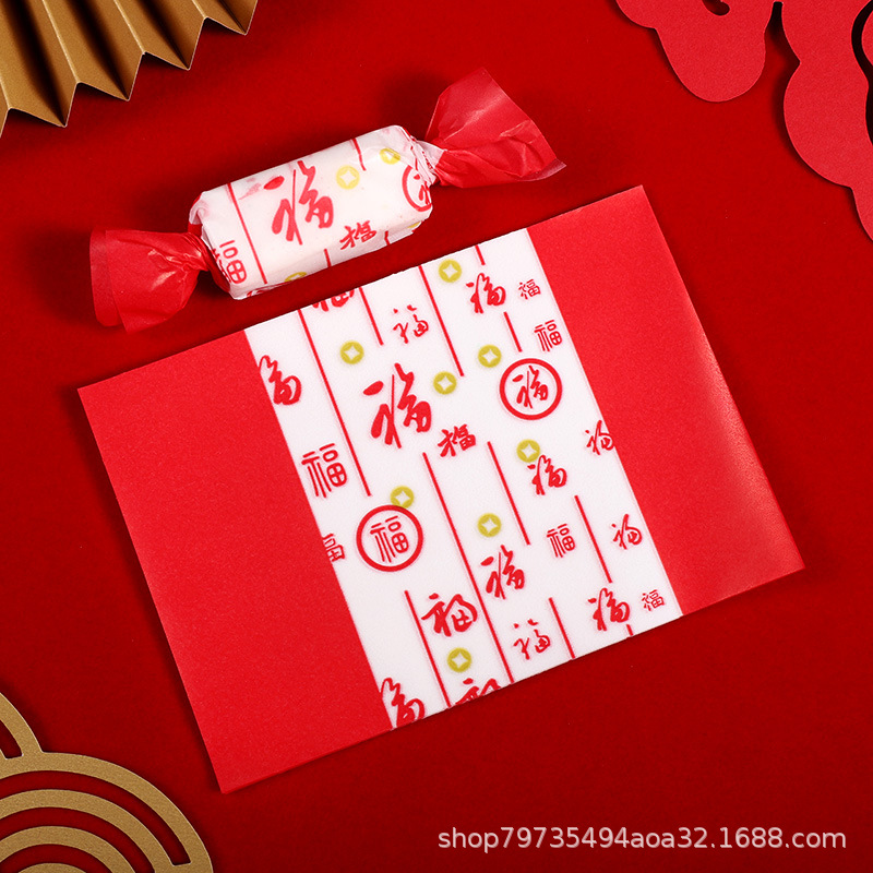Picture of Nougat Wrapping Paper 100 Baking Handmade Cute Candy Paper Silicone Paper Self-sealing New Year's Sugar Paper Bag