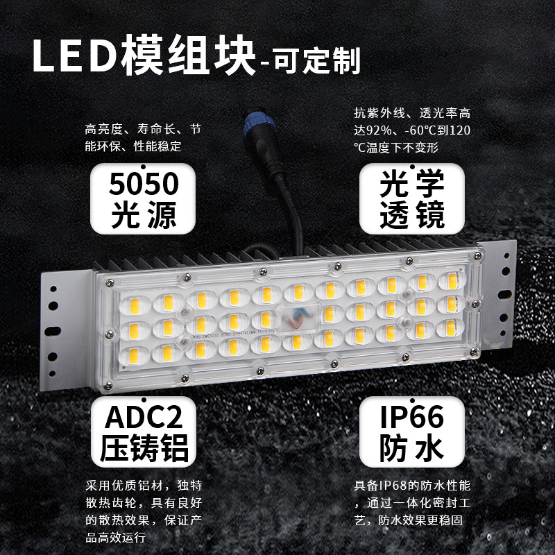 Picture of Outdoor Mains Led Street Light 5050 Lamp Bead Led Module Road Lighting Engineering Maintenance Lamp Holder Energy-Saving Certification
