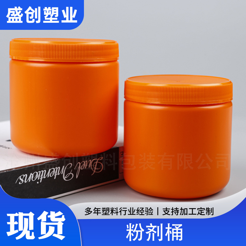 Manufacturer 480Cc Pet Nutritional Supplement Liquid Bottle Pe Thickeneded Wide Mouth Plastic Bucket 480ml Conditioner Hair Mask Packaging