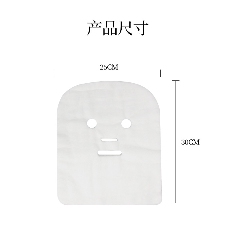 Picture of Korean Skin Management Grimace Skim Gauze Face Mask Beauty Gauze Beauty Salon Seaweed Soft Mask Gauze