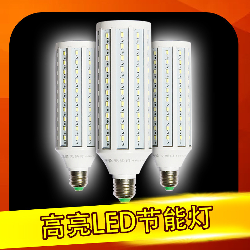 Light Fox LED Bulb High Bright LED Corn Light E27 Spiral Home 220V White Light Warm White Living Room Bedroom Lighting