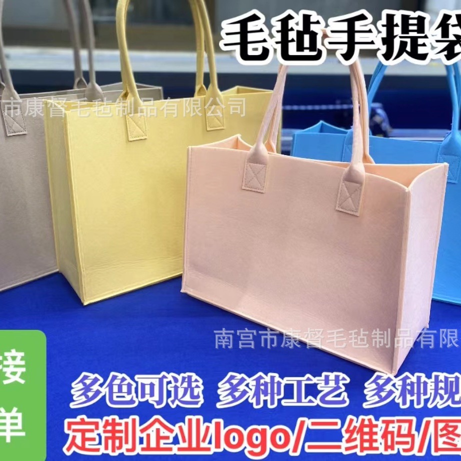 Net Red Bag Hot Felt Handbag Net Red Felt Tote Bag Home Accompanying Gift Bag Large Capacity Shopping Mall Purchase