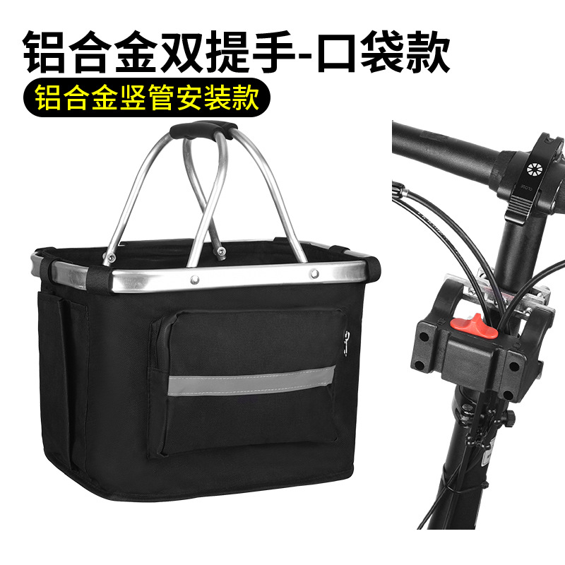 Picture of Mountain Bike Basket Folding Scooter Portable Vegetable Basket Electric Car Folding Hanging Basket for Driving Car Waterproof Front Basket