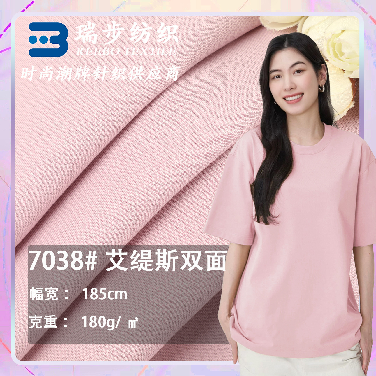 180g Cotton 50 Count High Count High Density Double-Sided Jersey Pure Cotton Double-Sided Fabric Home Wear Bottoming Shirt T-Shirt Fabric