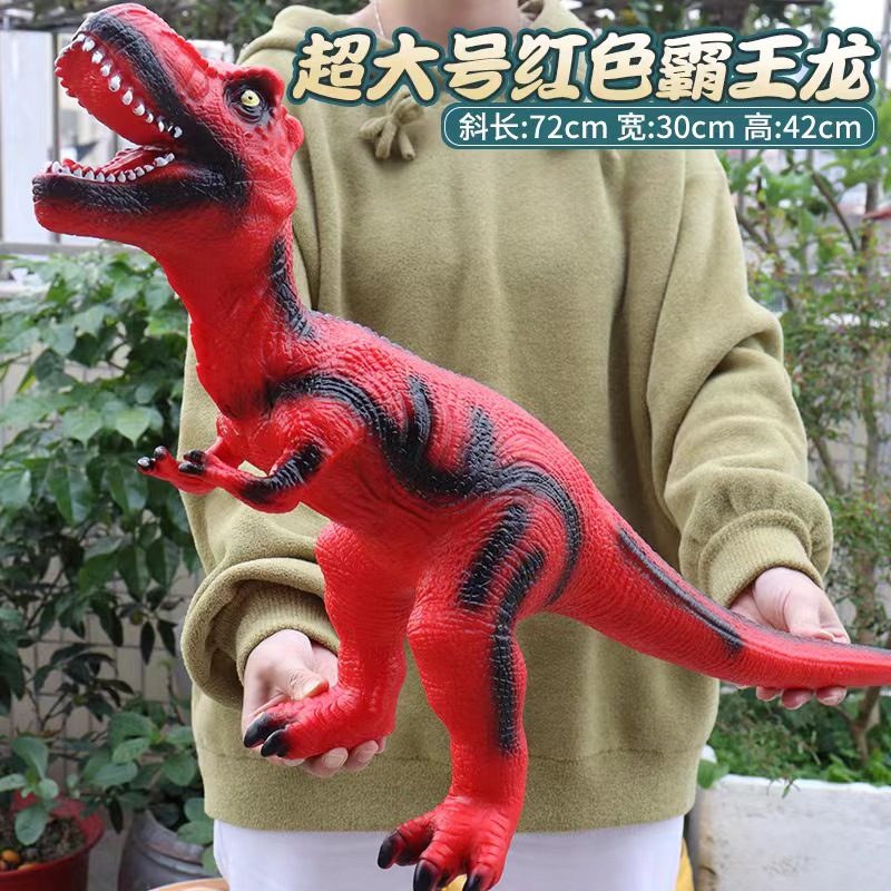 Picture of Large size simulation soft plastic dinosaur toy electric sound plastic vinyl Tyrannosaurus Rex animal model children's toys wholesale