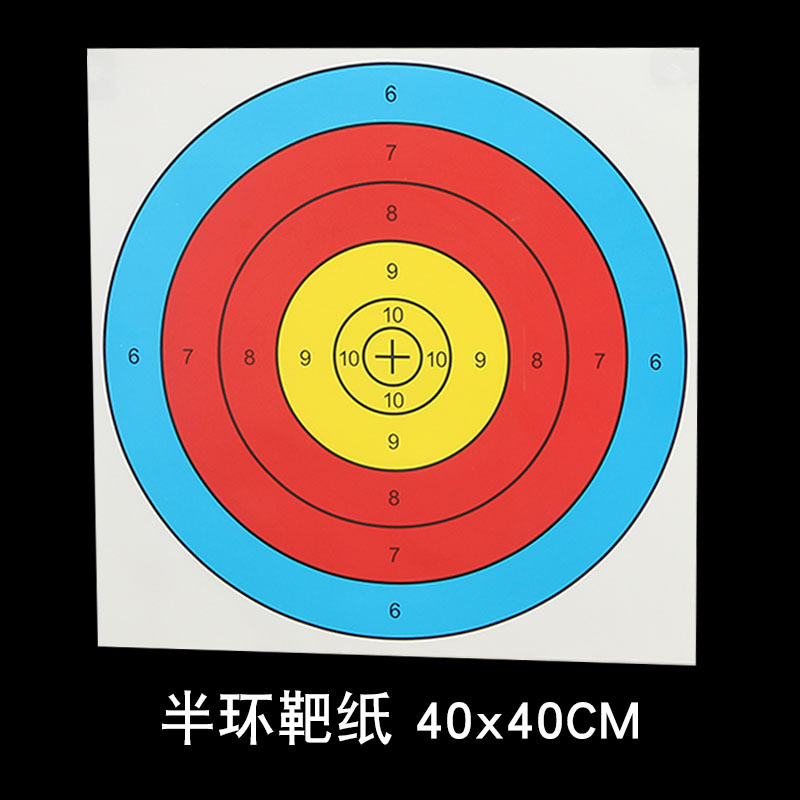 Picture of Bow and arrow shooting target paper shooting slingshot dart EVA target half ring target paper 40x 40 target stand paper wholesale