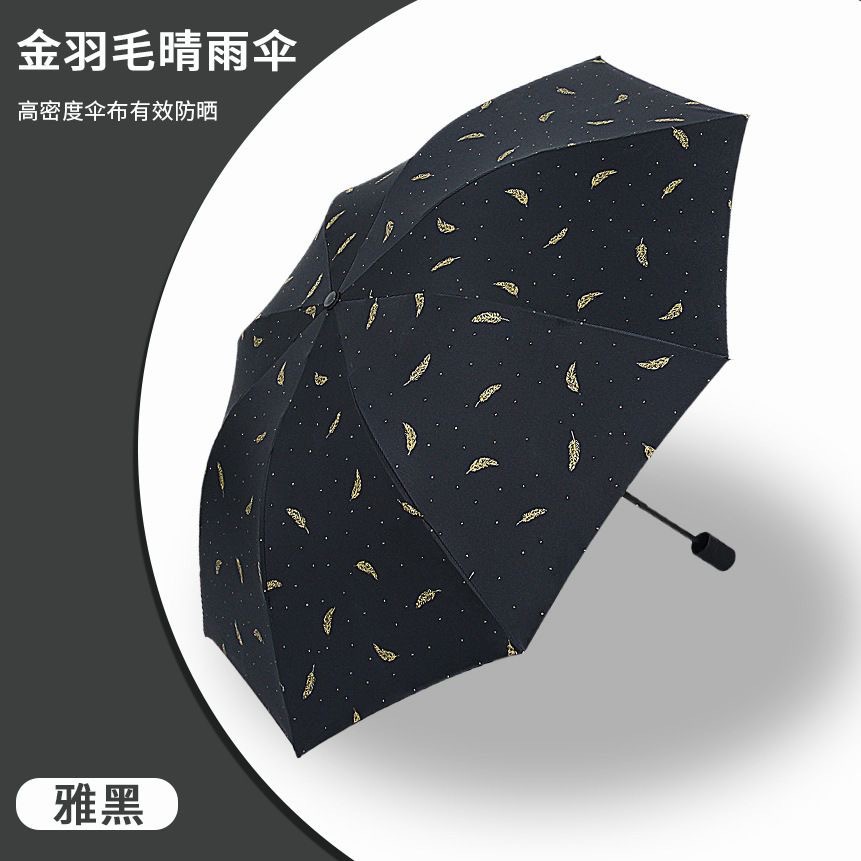 Picture of UV Umbrella Custom Wholesale UV Protection Thickened Sun Protection Sunshade Umbrella Sun Umbrella Folding Sunny and Rainy Umbrella for Men and Women