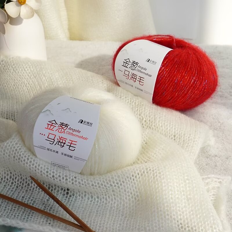 Nine-color bird glitter mohair woven scarf line hat sweater blanket furniture handmade DIY material bag