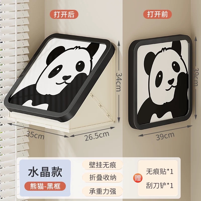 Picture of Bathroom Mural Storage Box Bathroom Clothes Artifact Waterproof Non-Punch Wall-Mounted Folding Storage Cabinet Storage Rack