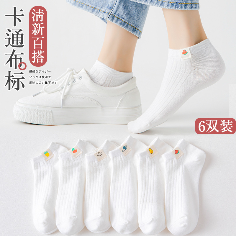 [Pure Cotton] White Socks Women's Summer Cute Japanese Style Low-top Autumn and Winter Shallow-top Short Socks Trendy ins Spring and Autumn Invisible