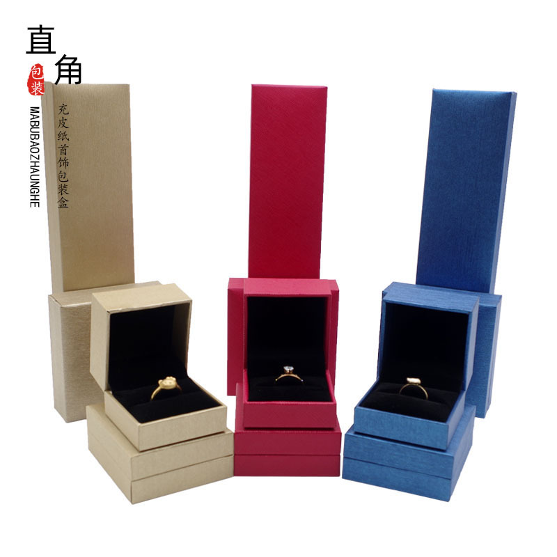 Leather-filling paper box jewelry box jewelry box ring pendant bracelet long necklace box gift packaging jewelry box jewelry wholesale