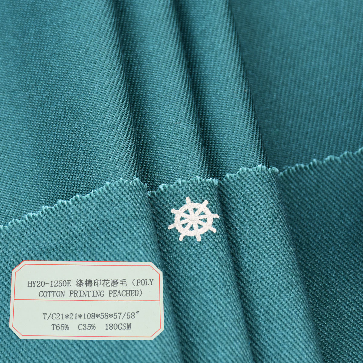 Picture of Factory wholesale polyester cotton print TC printed casual pants shorts shirt short sleeve fabric