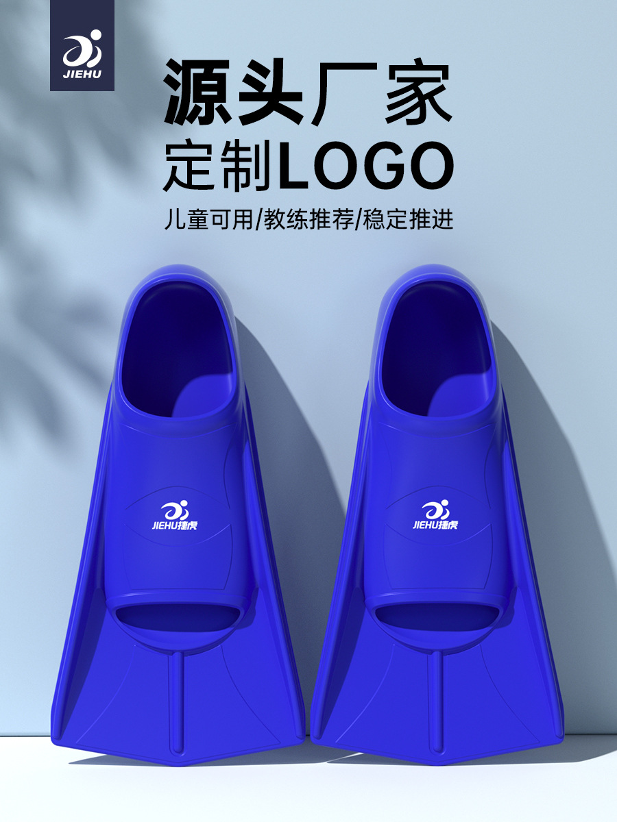 Picture of freestyle frog shoes duck paw professional training short flippers breaststroke duck feet floating diving men and women swimming flippers children