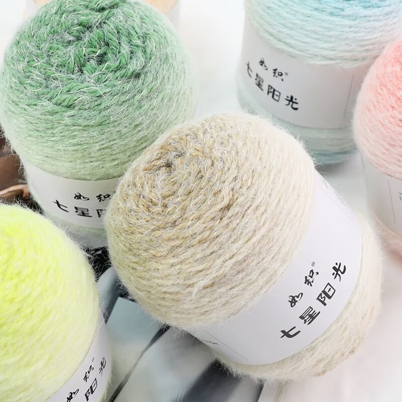 Qixing Sunshine Segment Dyed Wool 200g Fancy Hand-knitted Blanket Yarn Outer Knitting Crochet Cross-border Wool Spinning Yarn