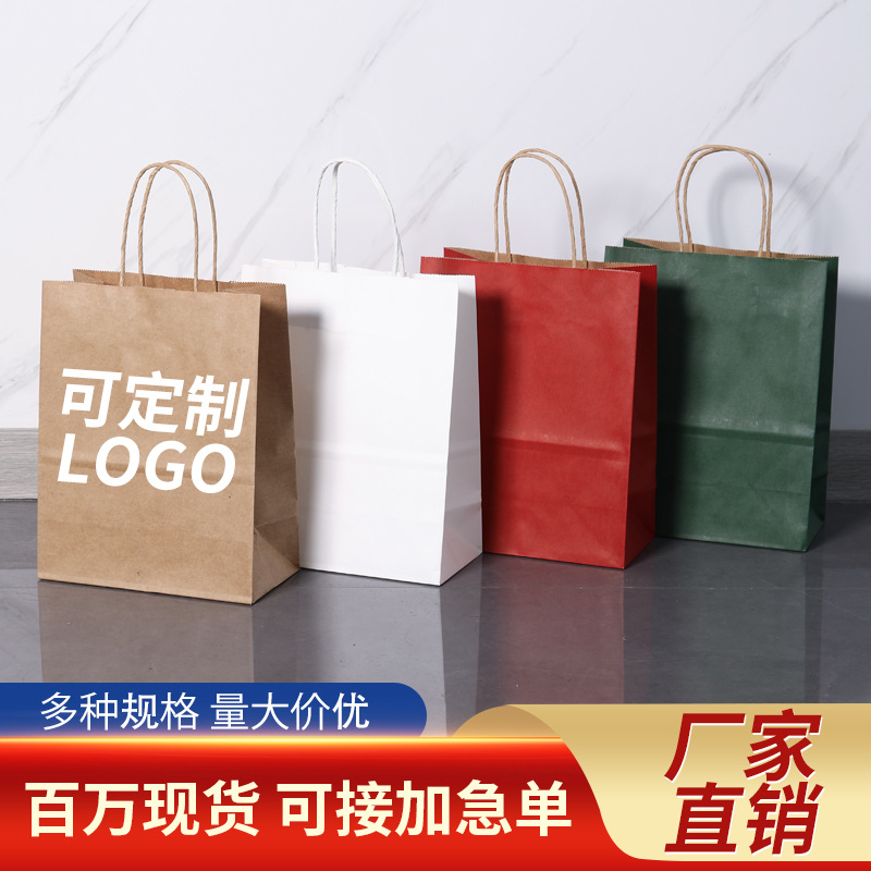 Picture of Customized Kraft Paper Bag Handbag Baked Milk Tea Takeaway Catering Packaging Bag Holiday Gift Satchel Paper Bag