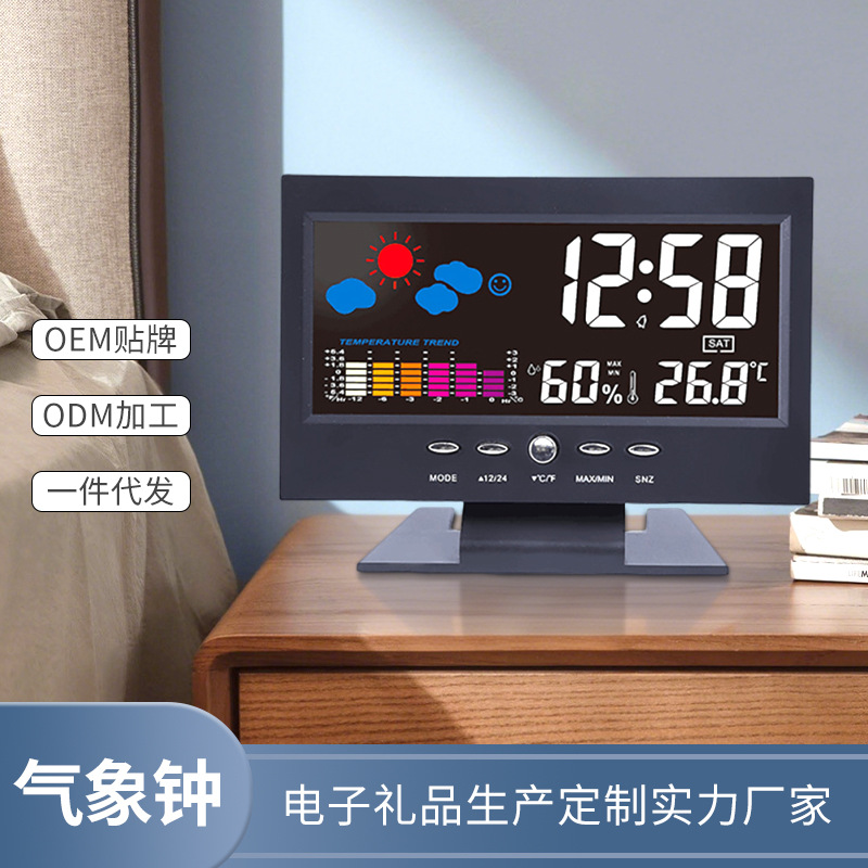 Calendar temperature and humidity color screen clock weather forecast LCD backlight alarm clock 8082T voice control meteorological clock