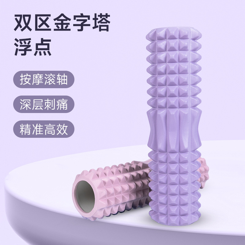Hollow yoga column muscle relaxation thin calf foam shaft massage roller yoga column lengthened 45cm mace