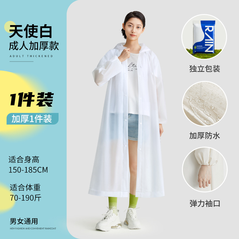 Picture of Non-Disposable Raincoat Wholesale Eva Adult Thickened and Lengthened Outdoor Hiking Travel Portable One-Piece Raincoat